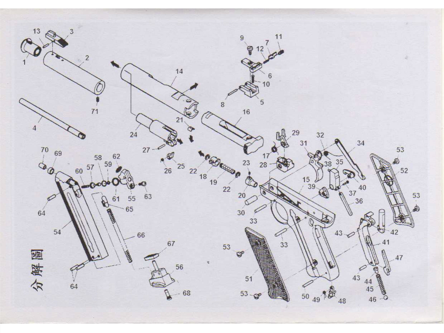 【純正部品】KJ WORKS MK1 ガスハンドガン パーツ.