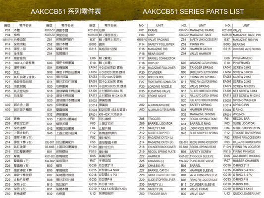 KWC Desert Eagle .50AE CO2 Blowback Airsoft Pistol Replacement Part.