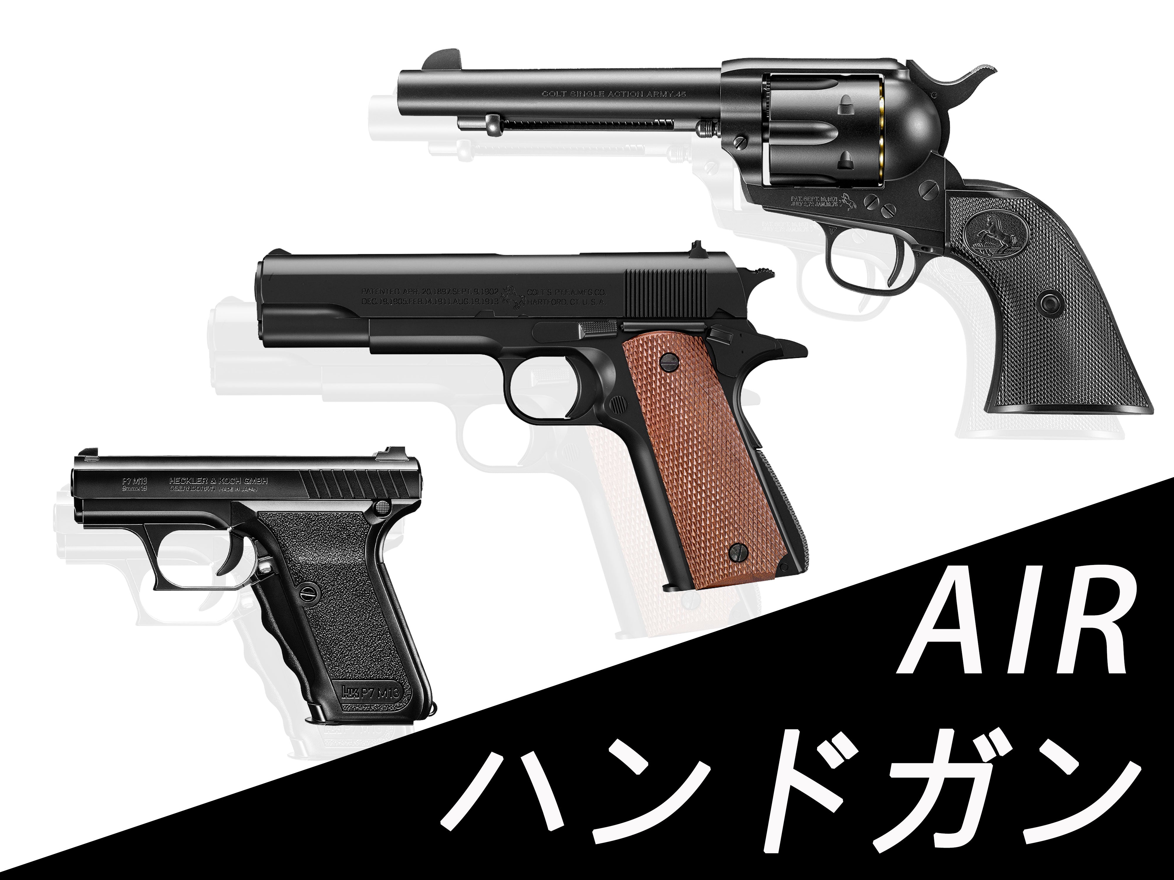 AIR SPRING ｜エアーガン – GD6-JP