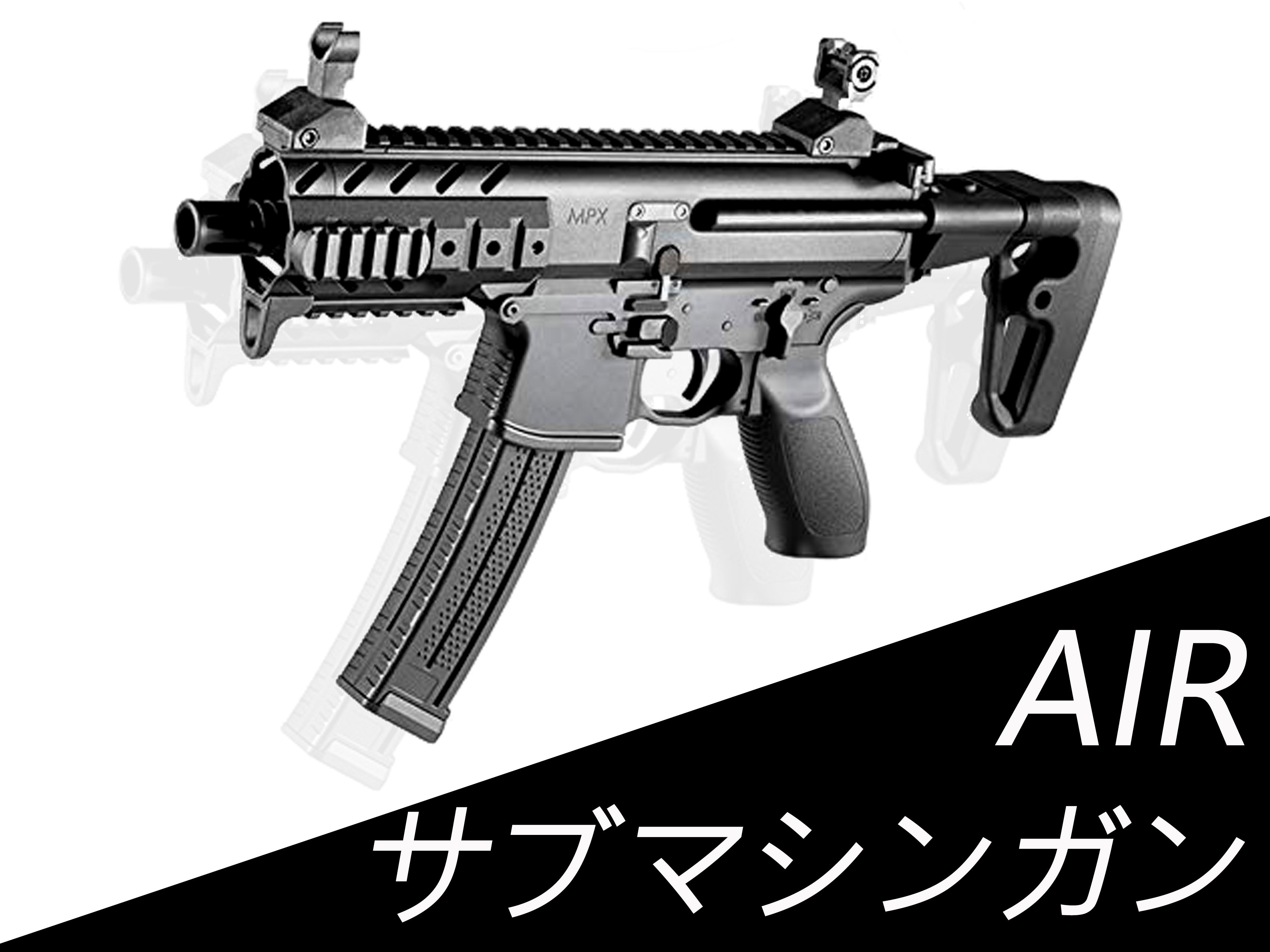 Airsoft Air｜サブマシンガン Gd6 Jp