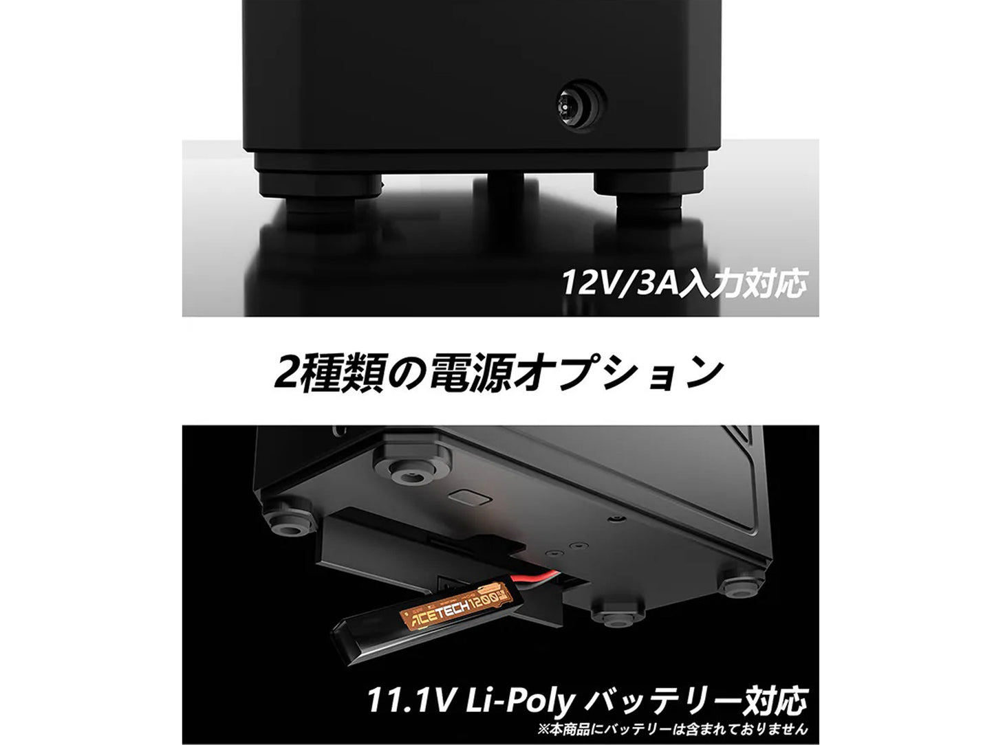 ACETECH 12000発 超大容量 電動 BB スピードローダー.