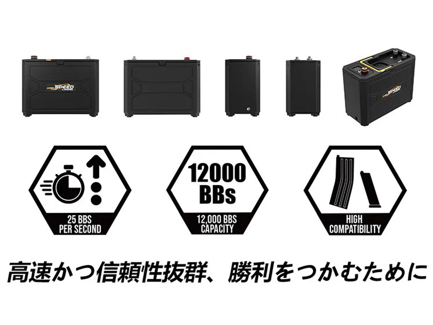 ACETECH 12000発 超大容量 電動 BB スピードローダー.