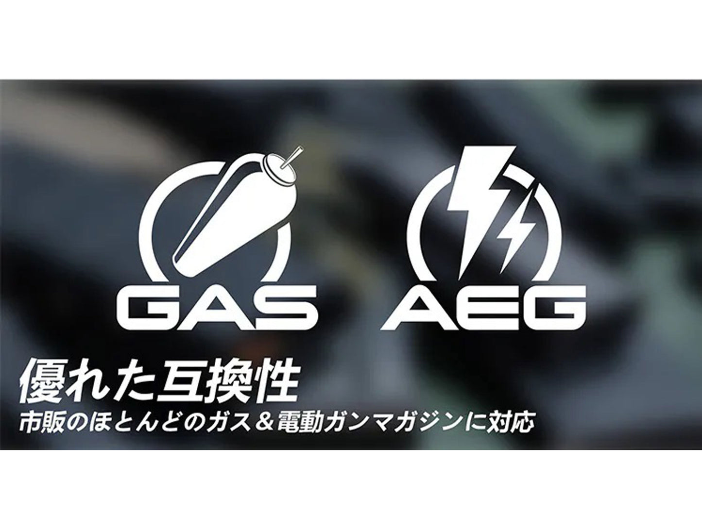 ACETECH 12000発 超大容量 電動 BB スピードローダー.