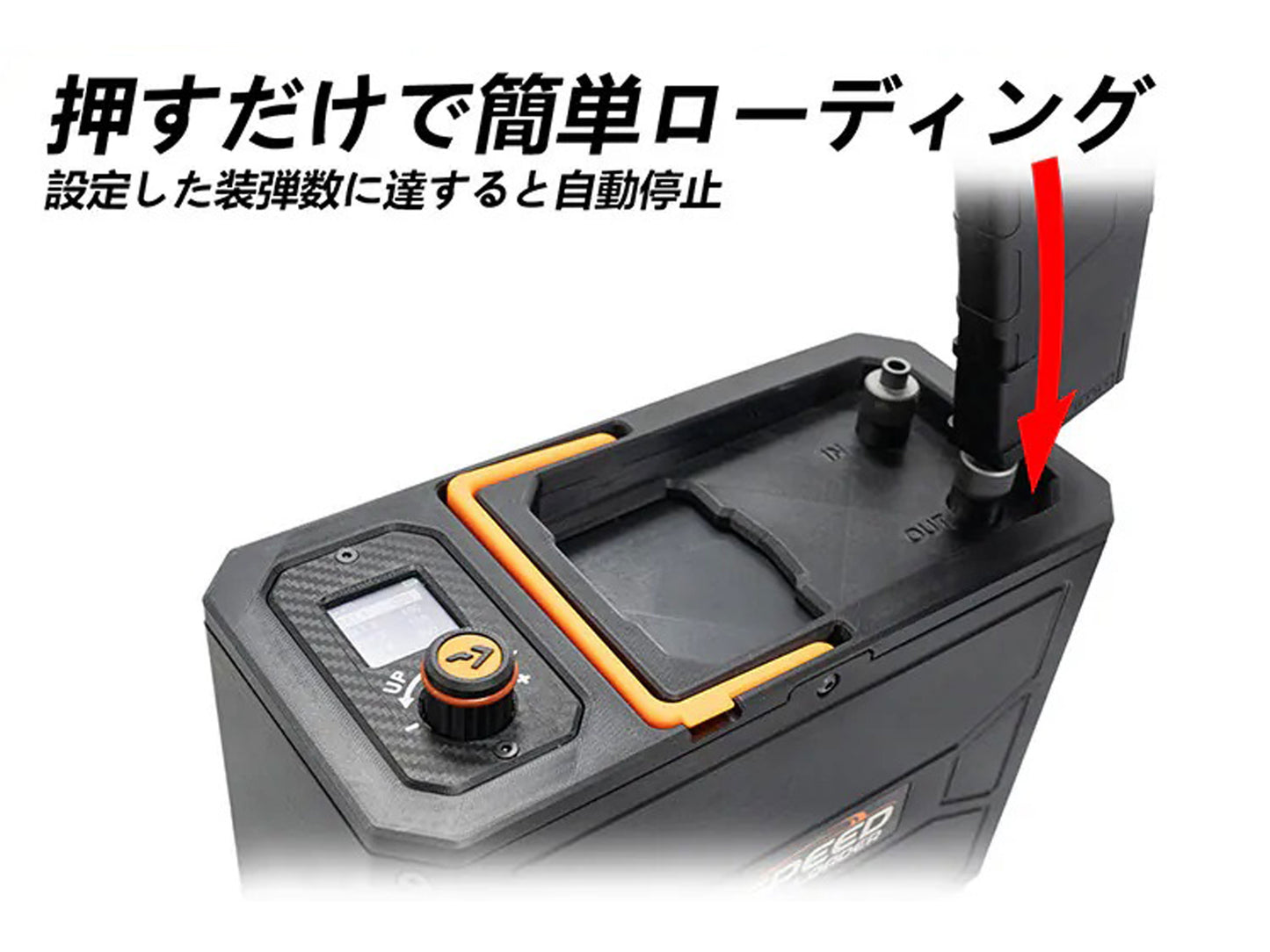 ACETECH 12000発 超大容量 電動 BB スピードローダー.