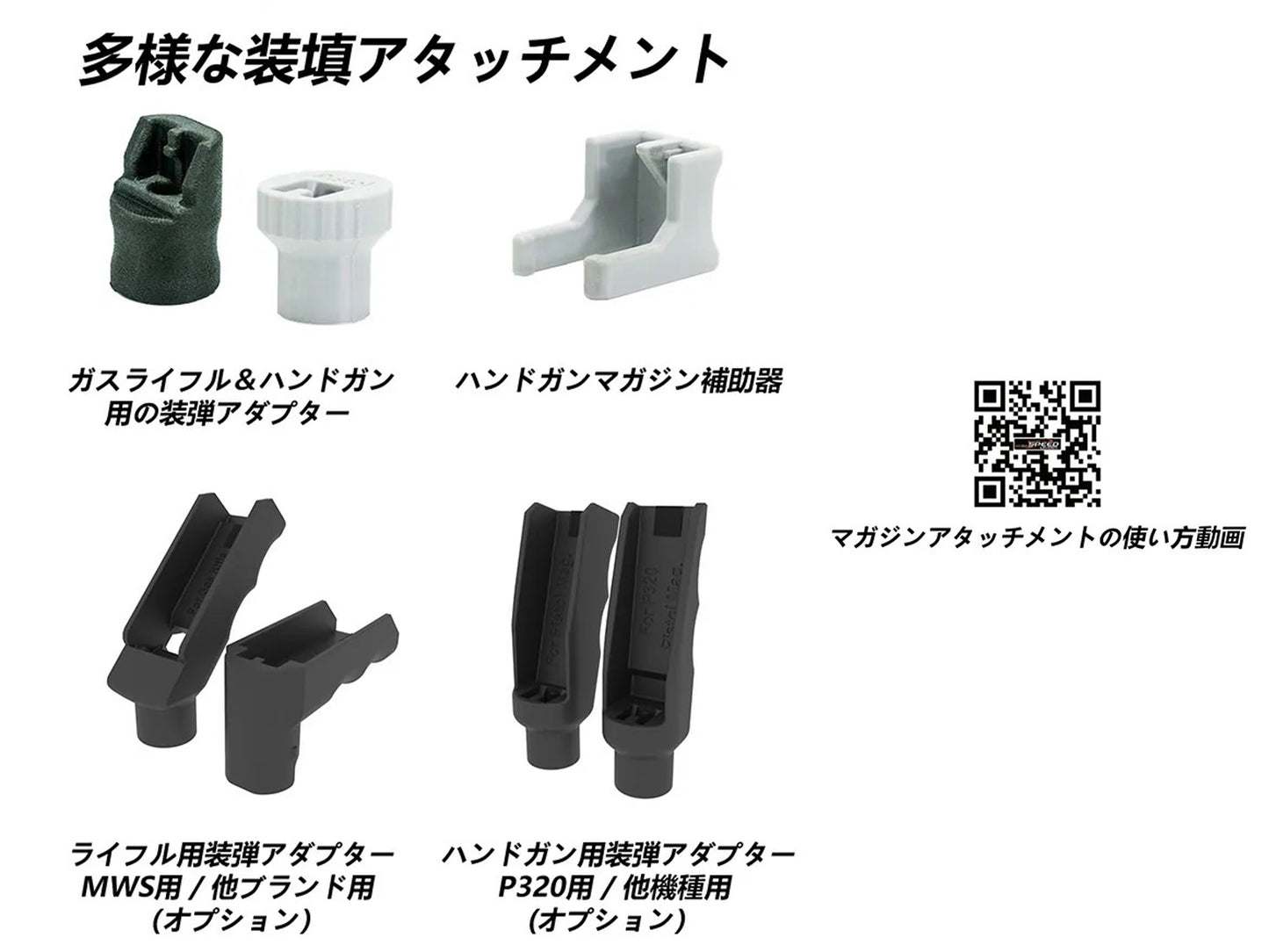 ACETECH 12000発 超大容量 電動 BB スピードローダー.