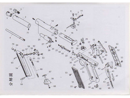 【純正部品】KJ WORKS MK1 ガスハンドガン パーツ.