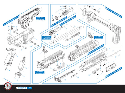 【純正部品】G&G FAR 556 シリーズ 電動ガン パーツ.