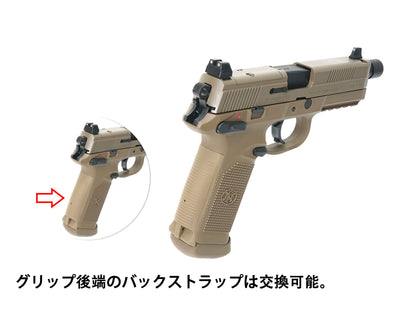 CYBERGUN | FN Herstal Licensed VFC FNX-45タクティカル ガスブローバック ハンドガン.