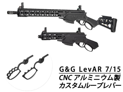RAPTOR G&G LevAR 7 / 15 用 CNC カスタム ループレバー.