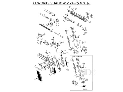 【純正部品】KJ WORKS CZ シャドウ Shadow 2 ハンドガン パーツ.