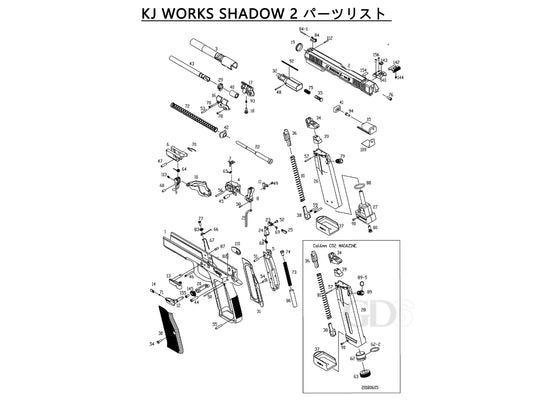 KJ Works CZ SHADOW 2 手槍 原廠備用零件.