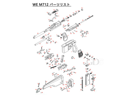 【純正部品】WE M712 シリーズ ハンドガン パーツ.