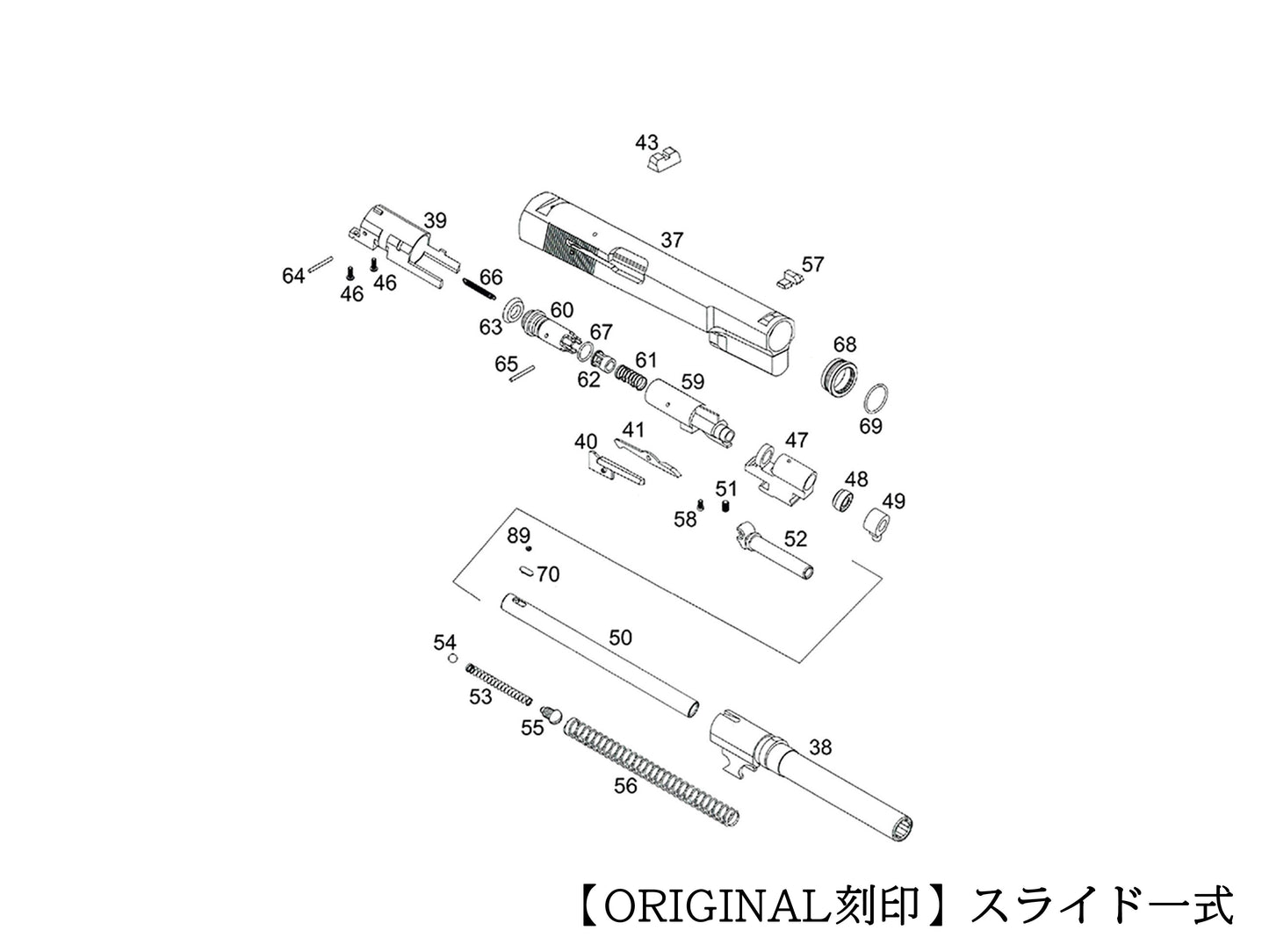 【純正部品】WE FN ブローニング ハイパワー Browning Hi-Power MKIII シリーズ  パーツ.