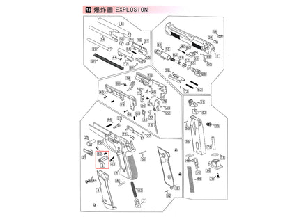 【純正部品】WE M9 ガスブローバック ハンドガン パーツ.
