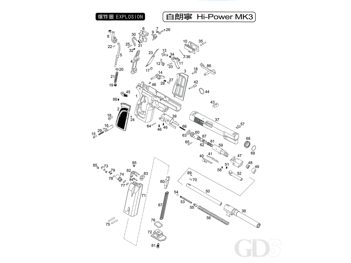 【純正部品】WE FN ブローニング ハイパワー Browning Hi-Power MKIII シリーズ  パーツ.