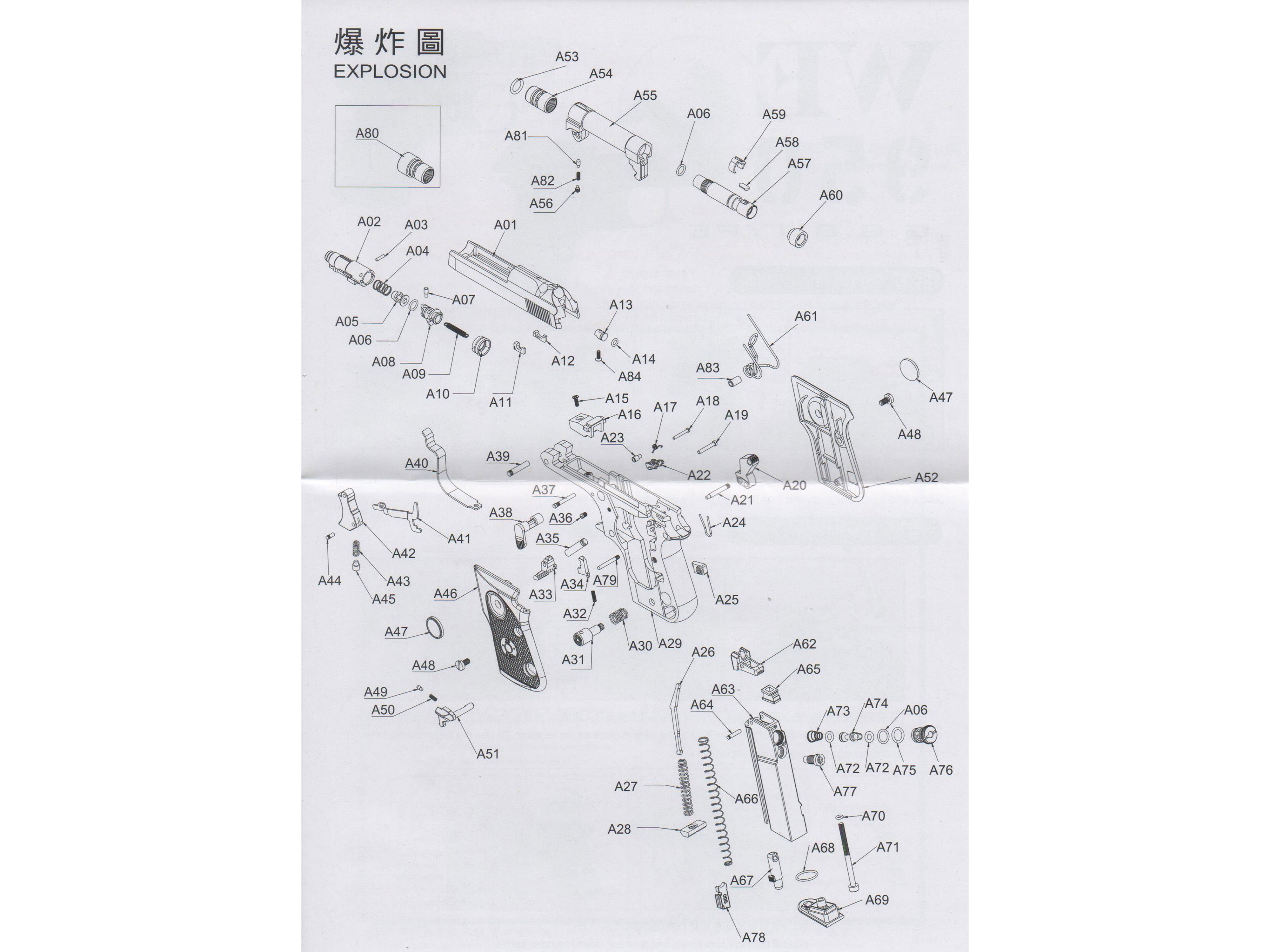 【純正部品】WE ベレッタ M950 ガスブローバック ハンドガン パーツ.