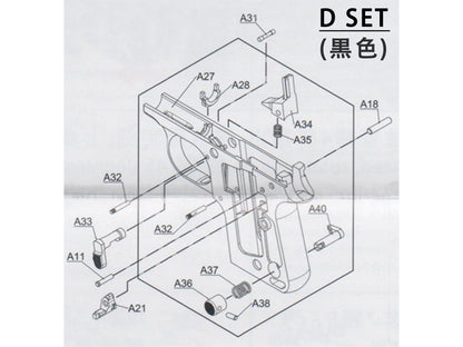 【純正部品】WE CT25 ガスブローバック ハンドガン シリーズ パーツ.
