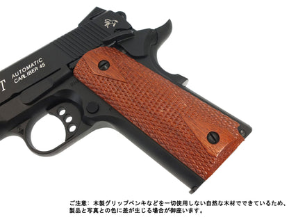 ARMY Colt Competition Government S70 .45 コルト コンペ ガバメント S70 M1911A1 ガスブローバック ハンドガン メタルパーツ セット.