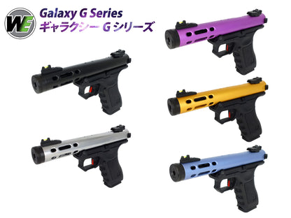 WE ギャラクシー Galaxy G シリーズ ガスブローバック ハンドガン.