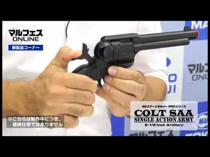 TOKYO MARUI SAA.45 アーティラリー 5 1/2インチ. ブラック.