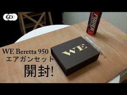 WE ベレッタ M950 ジェットファイア ガスブローバック ハンドガン メタルパーツ セット.